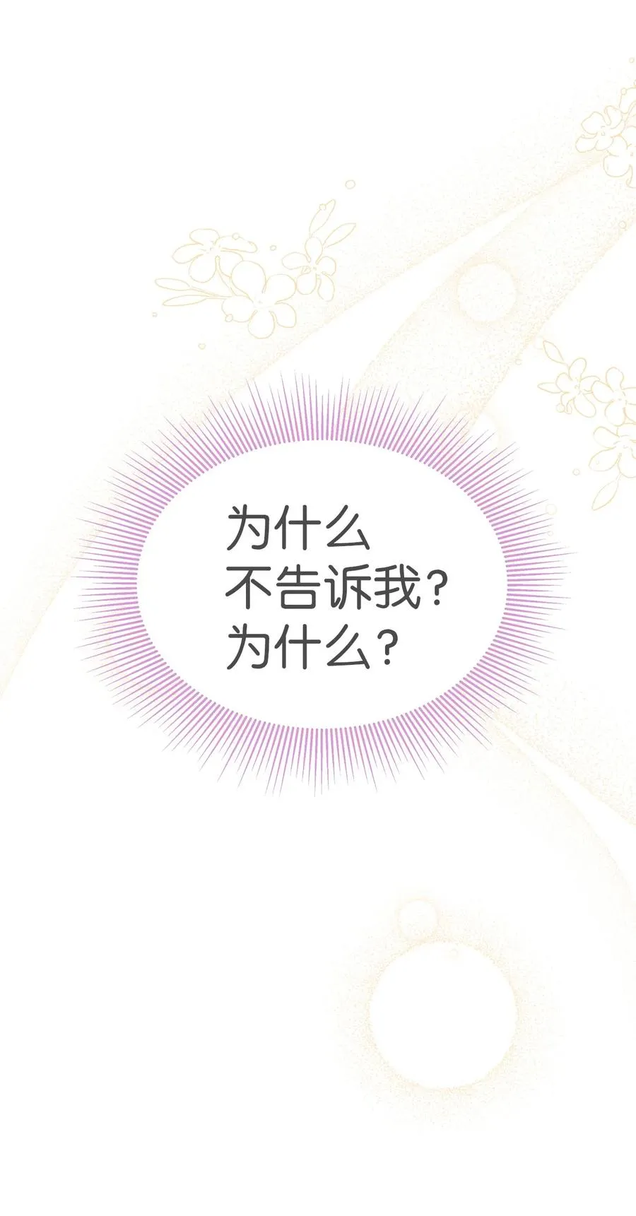 40 支配系 第27页