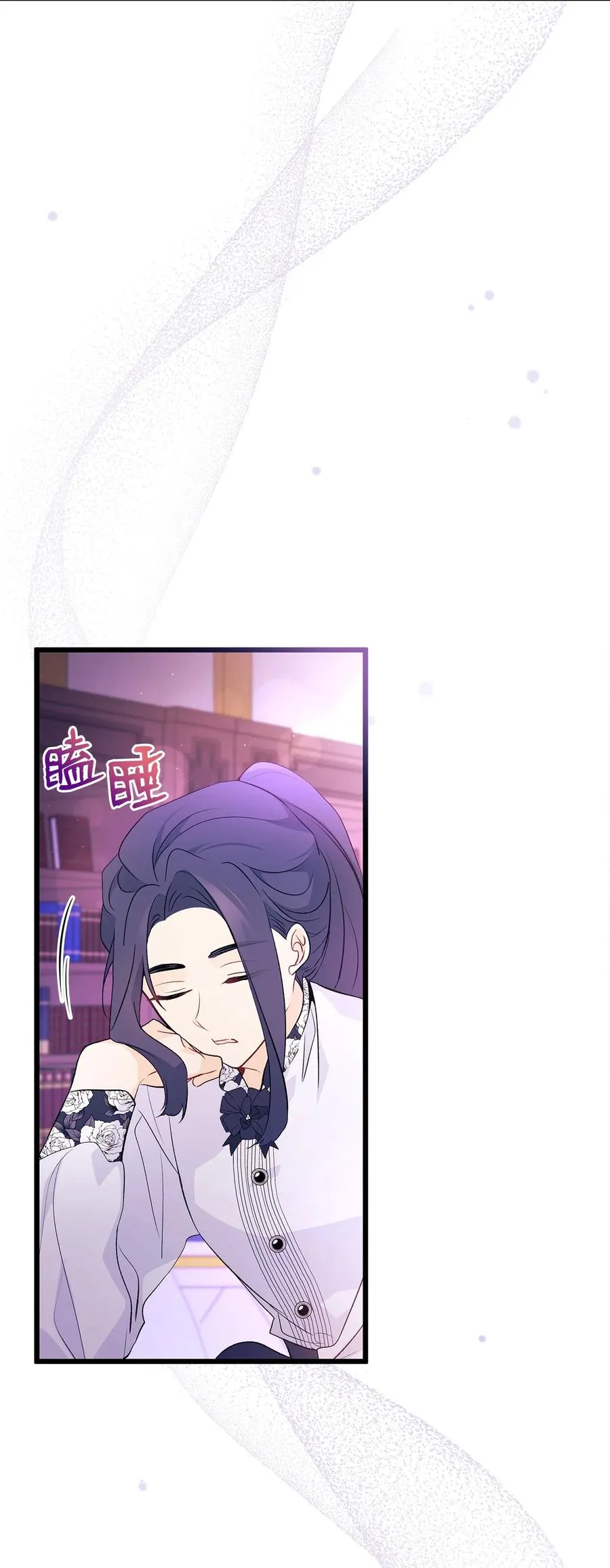 40 支配系 第32页
