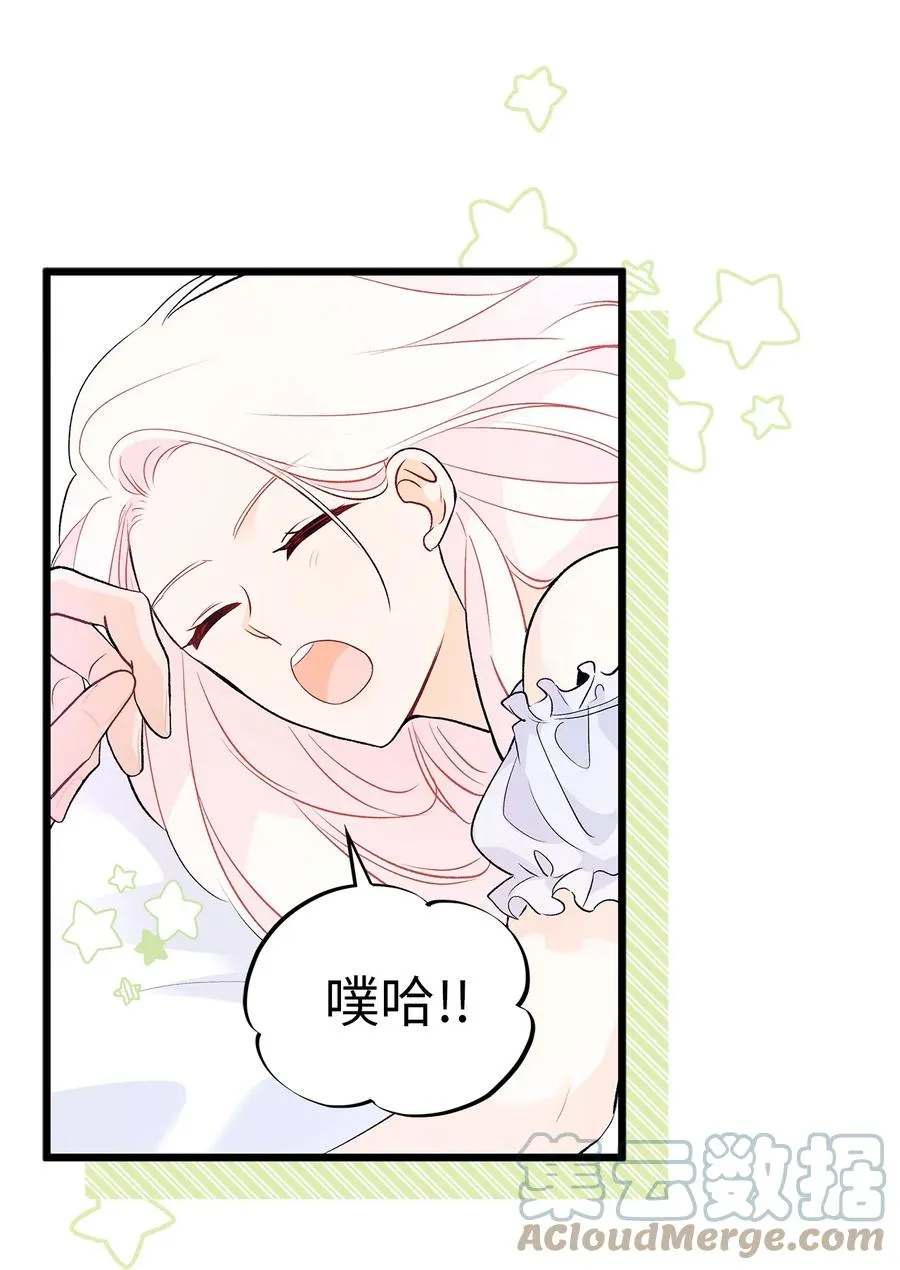 40 支配系 第43页