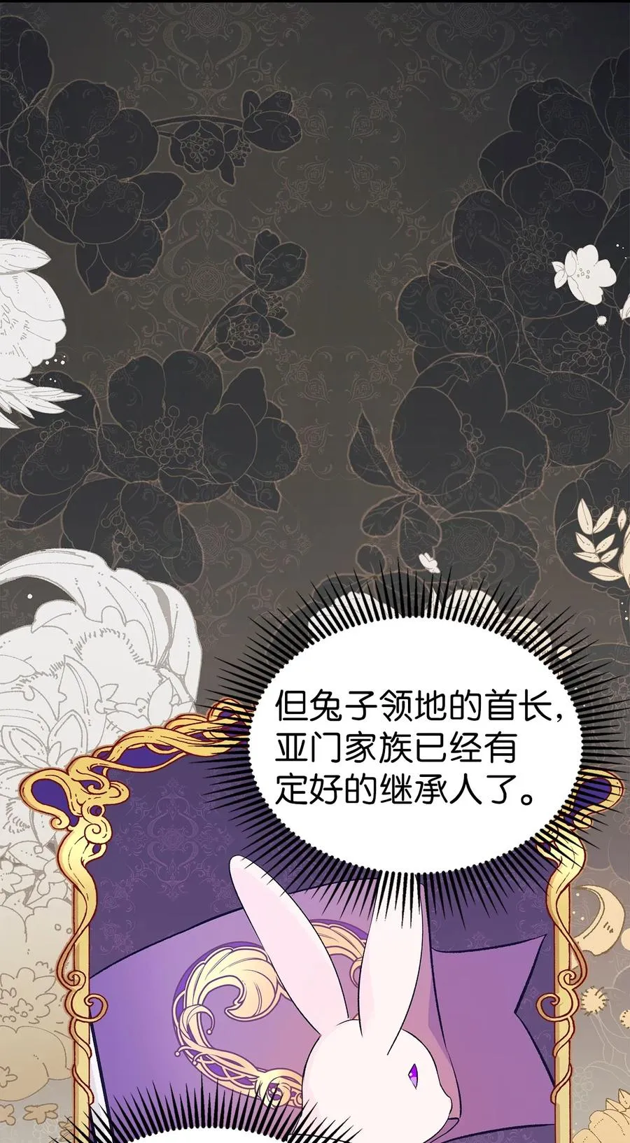 40 支配系 第47页
