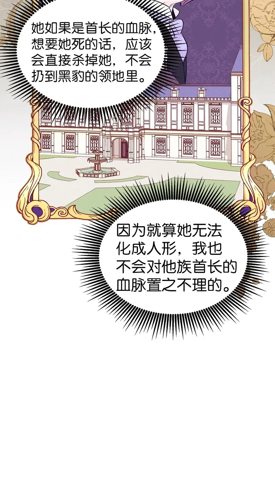 40 支配系 第48页