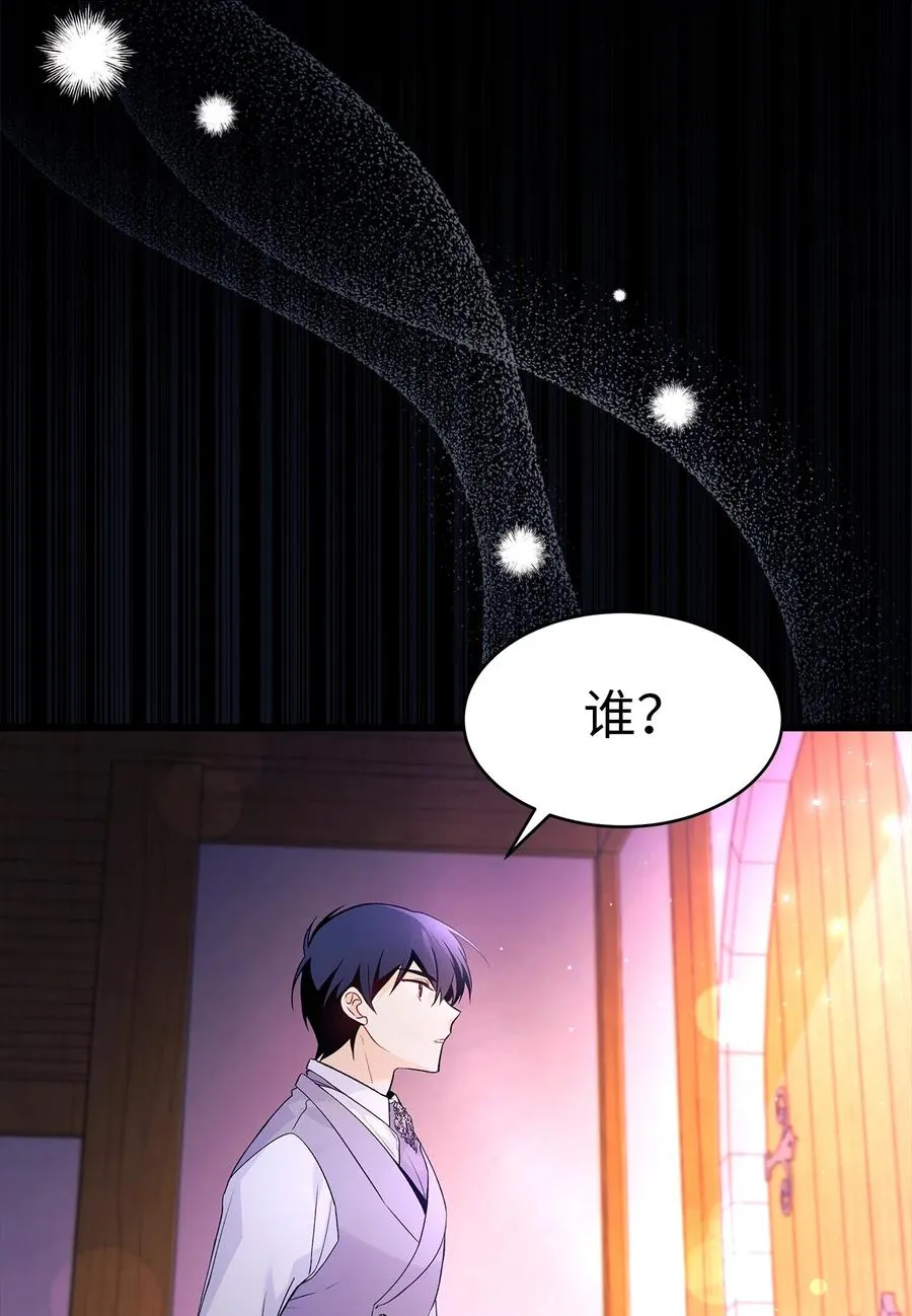40 支配系 第53页