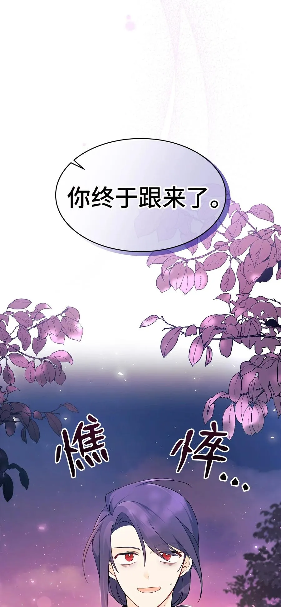 40 支配系 第57页