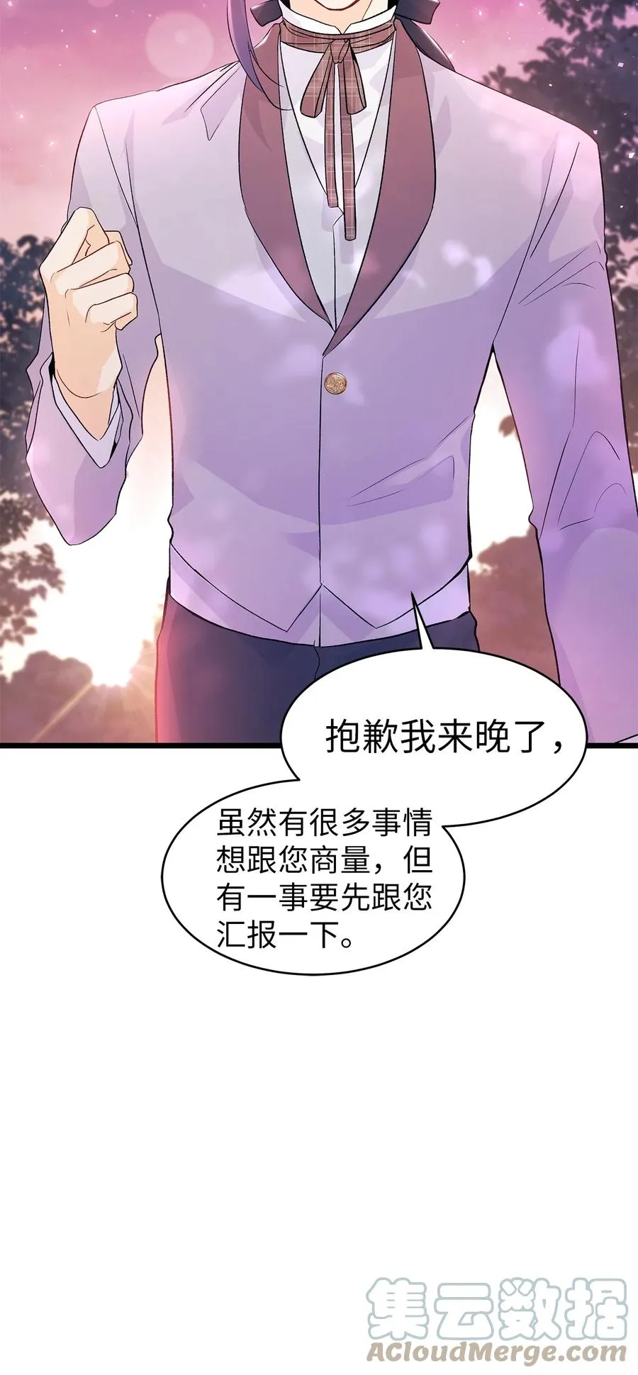 40 支配系 第58页