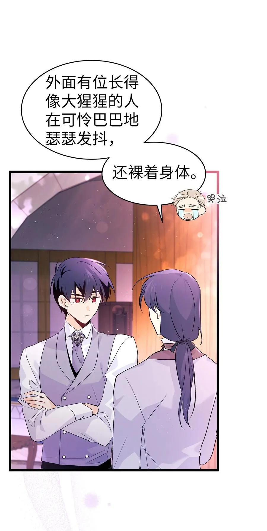 40 支配系 第59页
