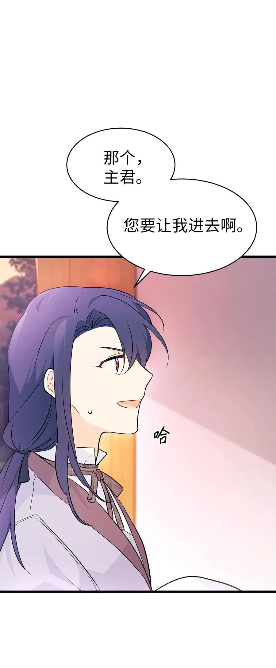 40 支配系 第63页