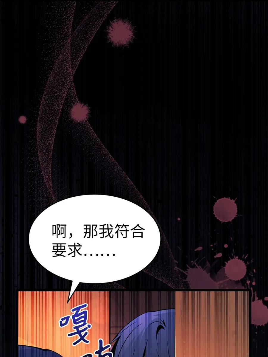 40 支配系 第65页