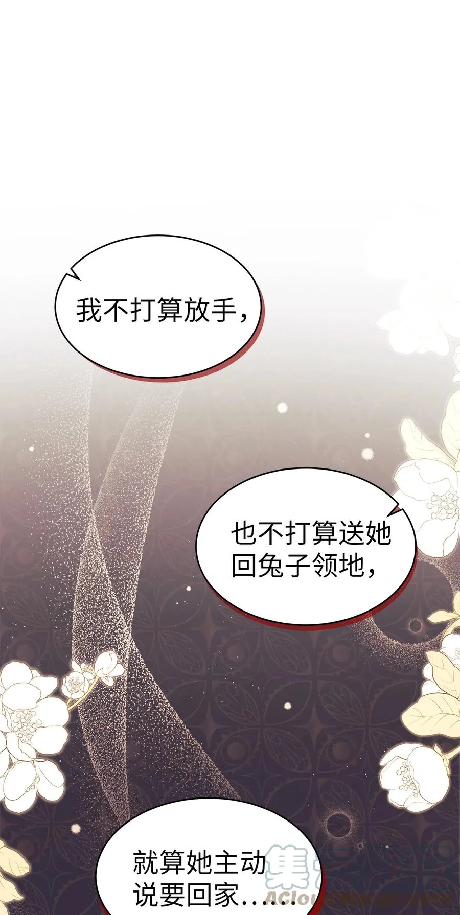 40 支配系 第79页