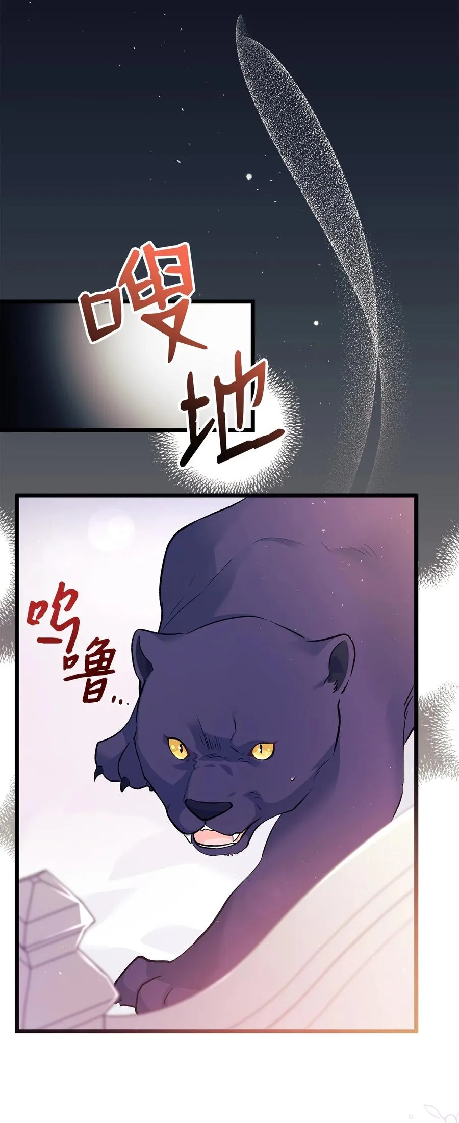 40 支配系 第90页
