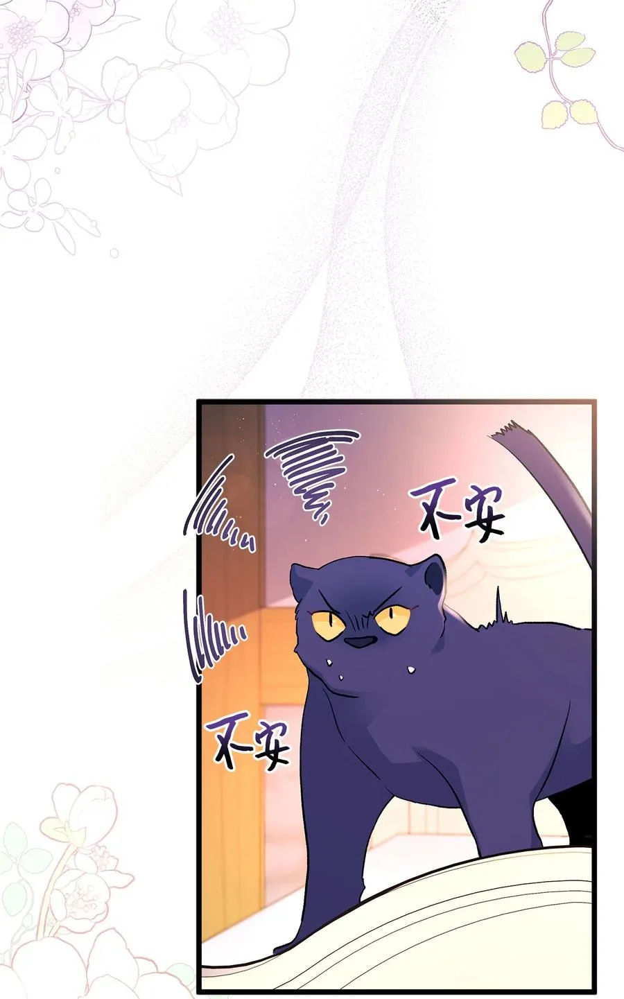 40 支配系 第93页