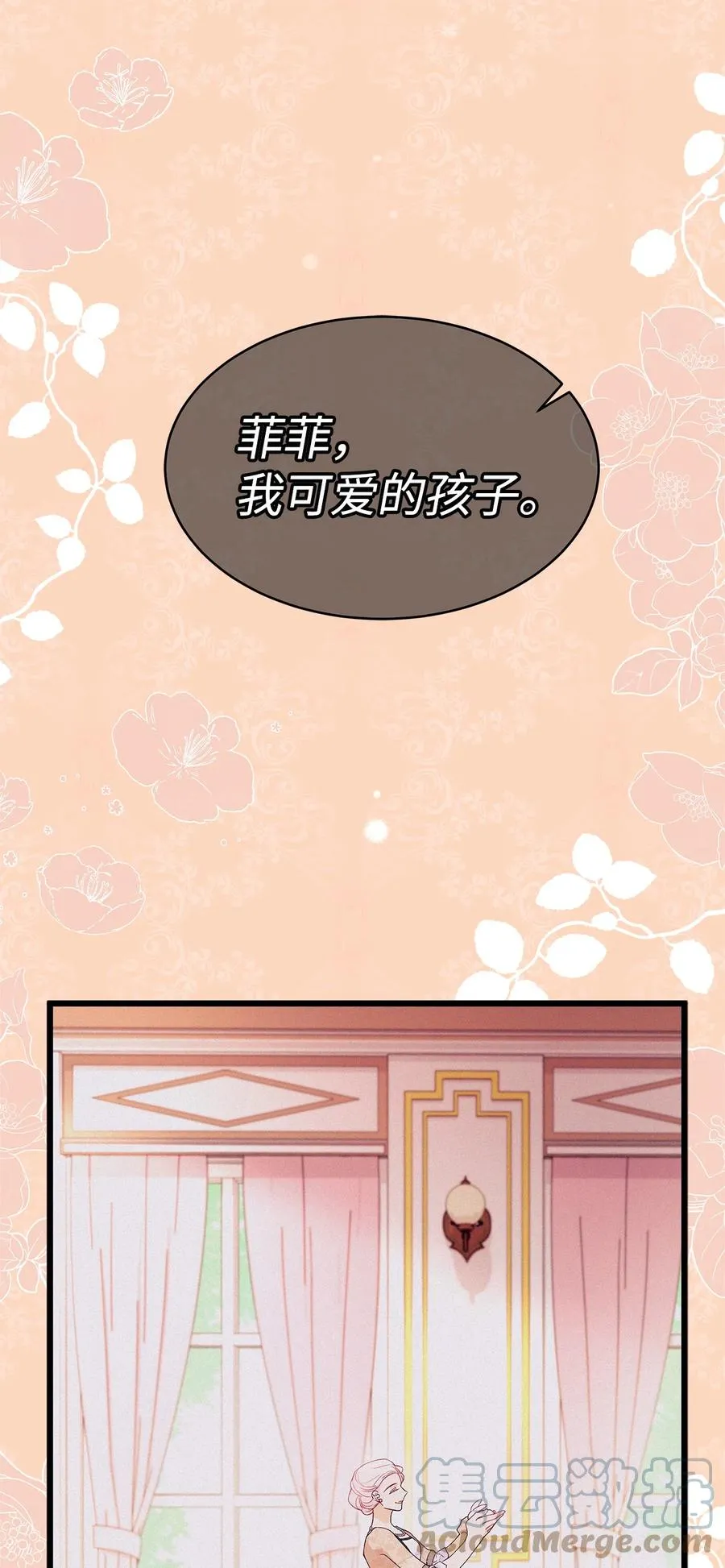 40 支配系 第99页