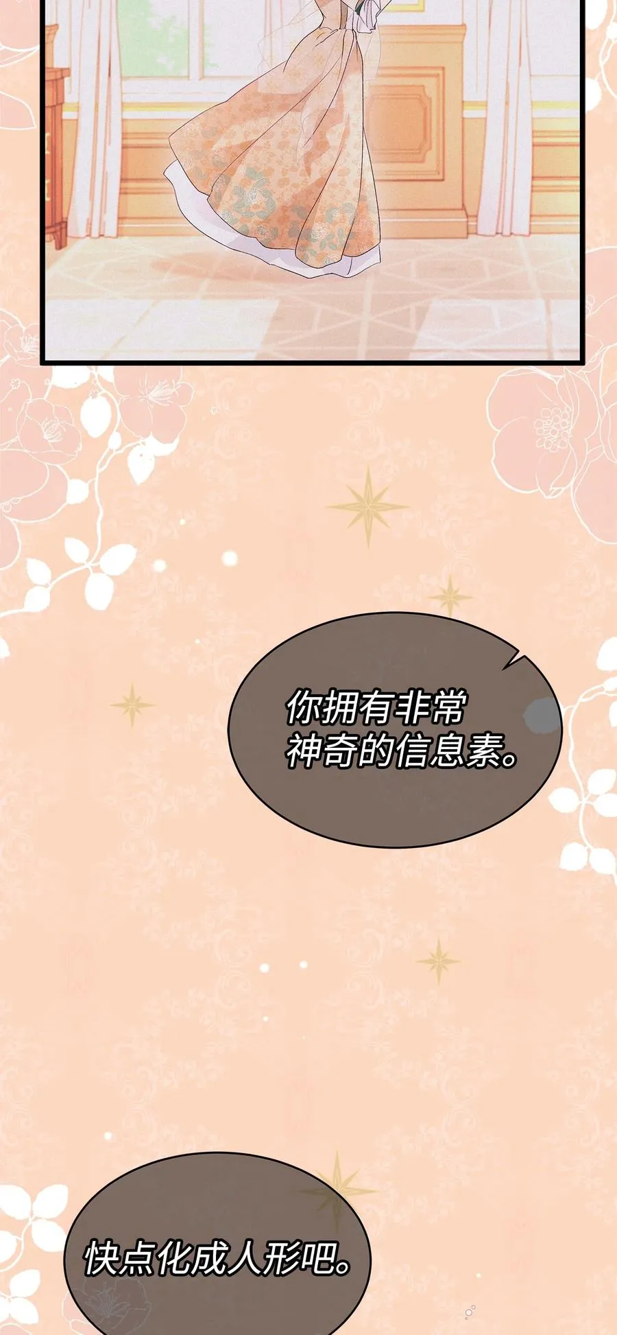 40 支配系 第100页