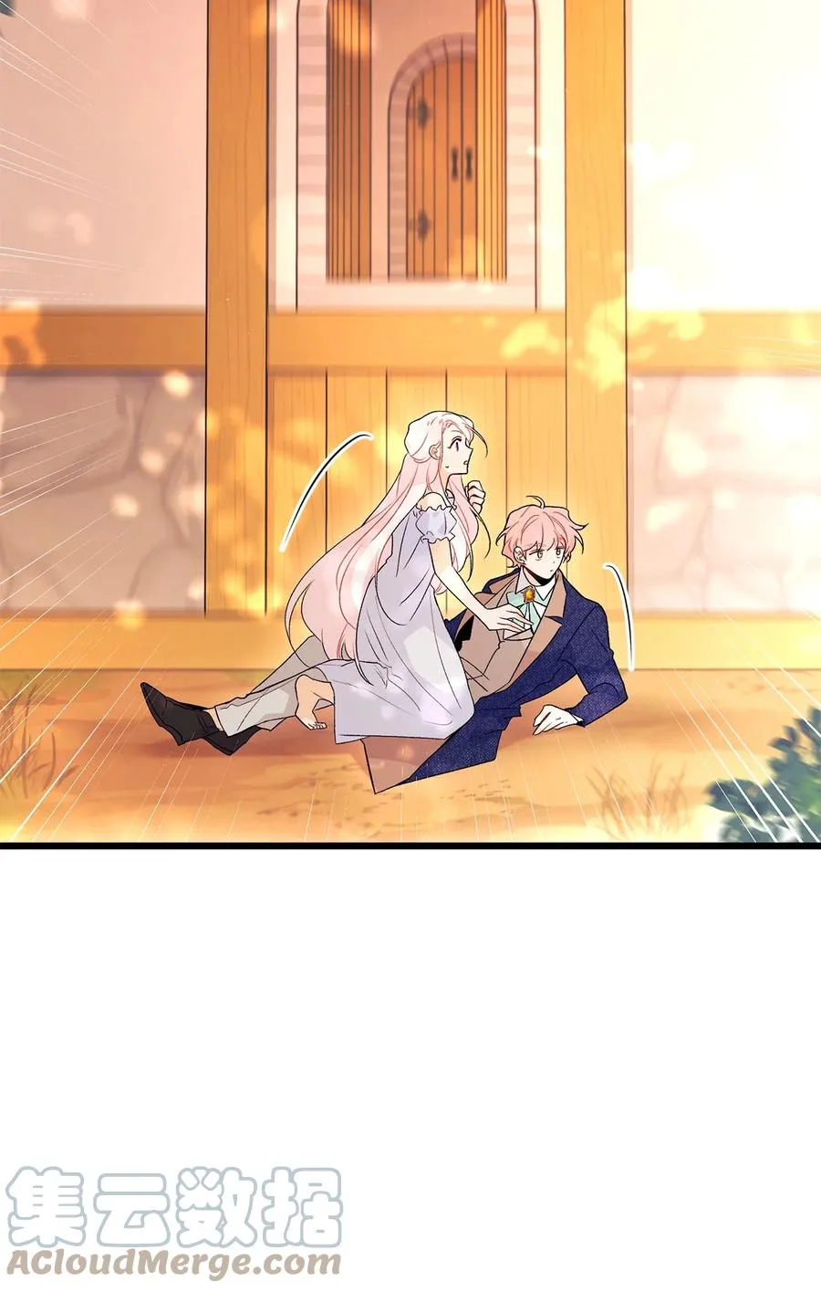 42 这头狮子坏得很 第17页