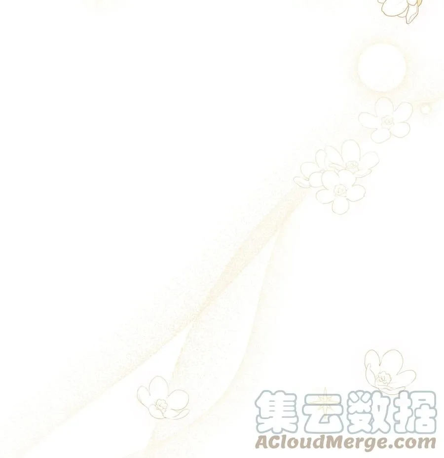 42 这头狮子坏得很 第57页