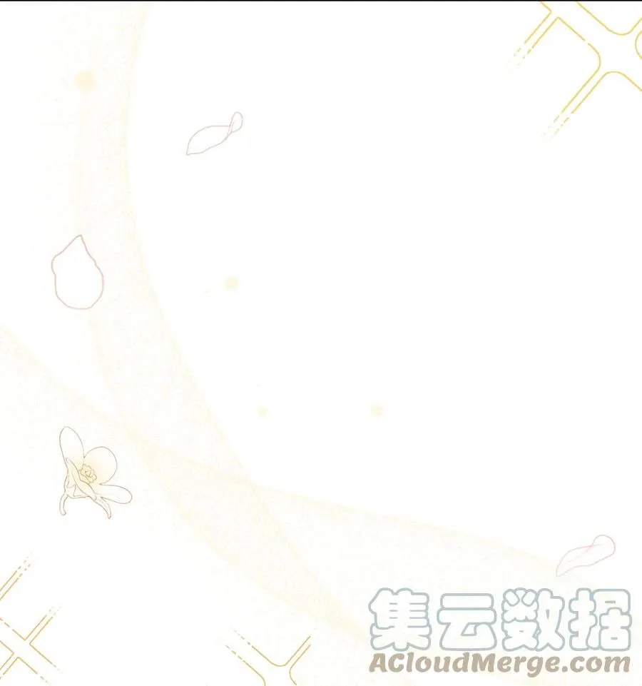 43 异样的情绪 第4页
