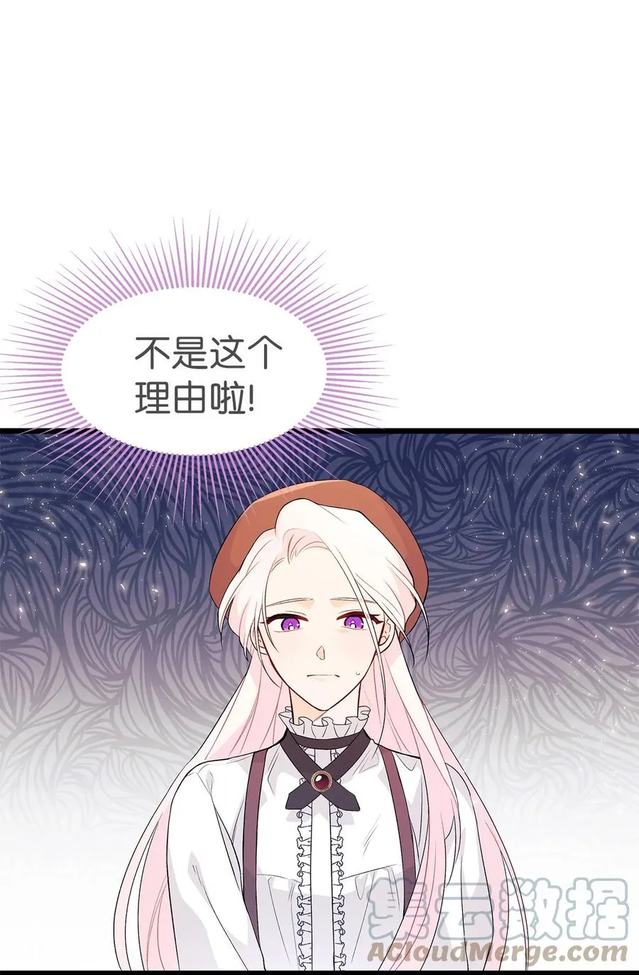 43 异样的情绪 第40页