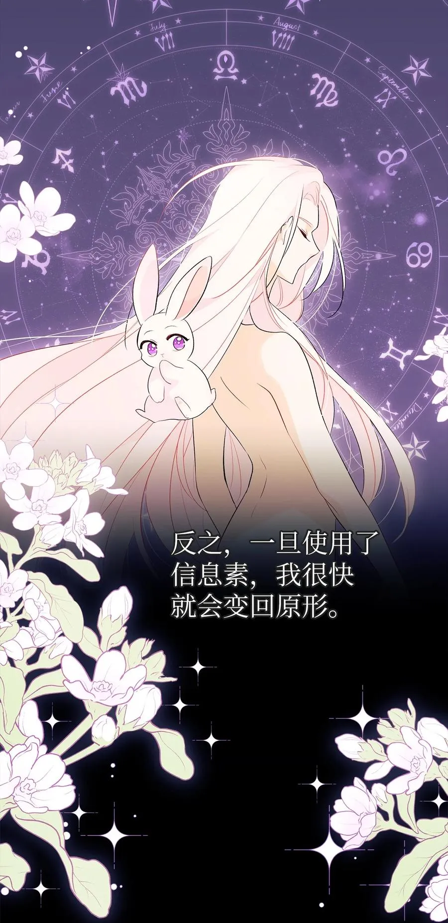 44 你好呀 第3页