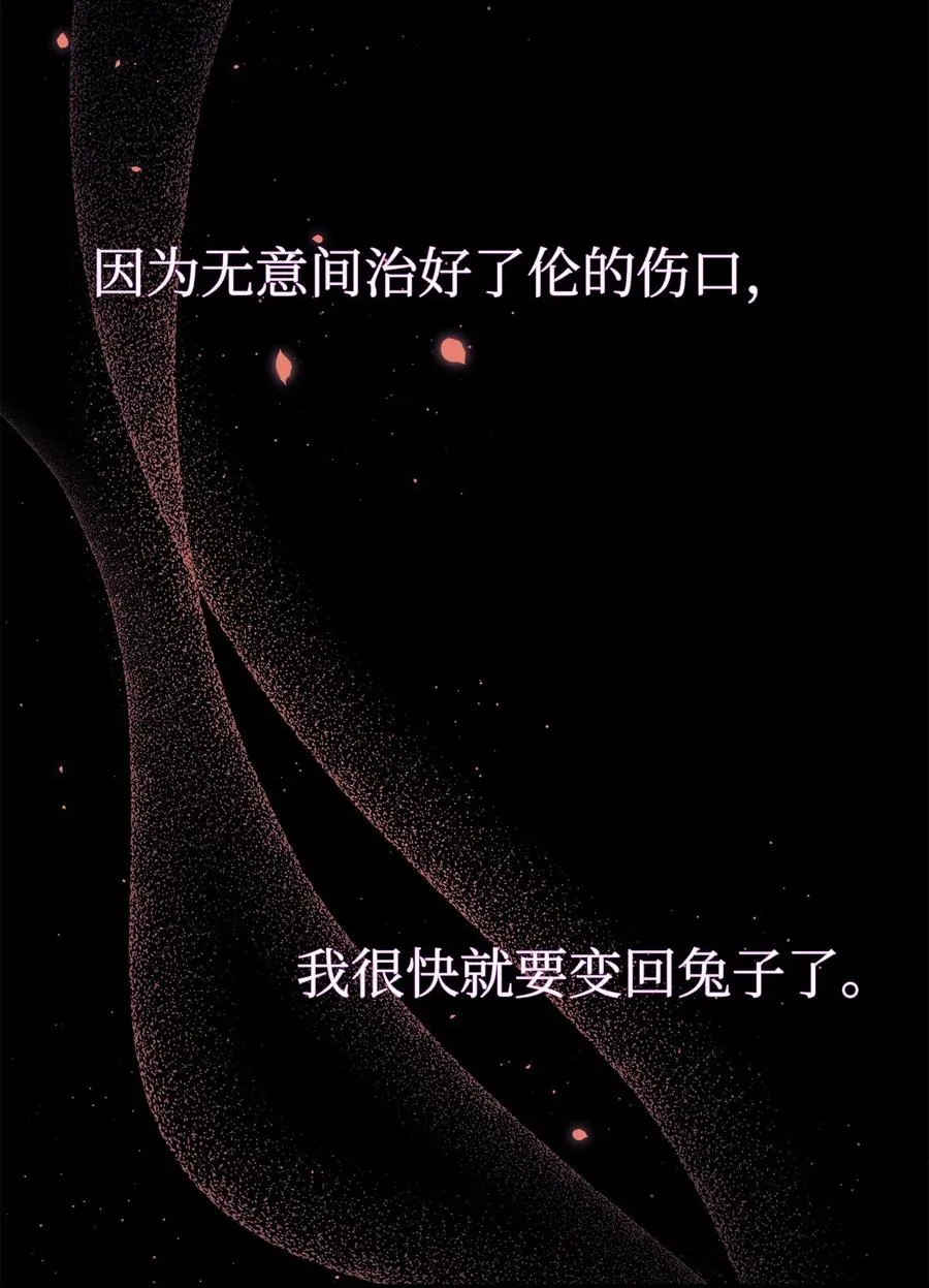 44 你好呀 第6页