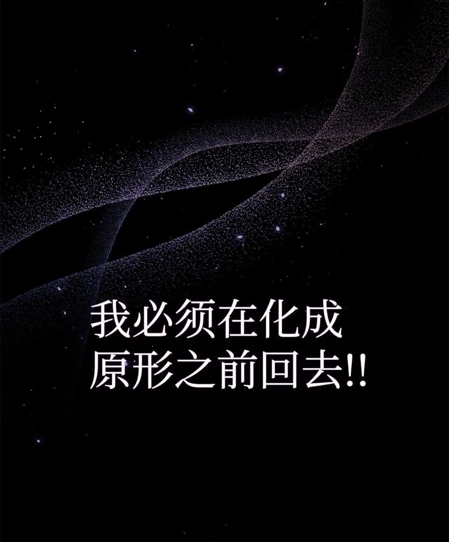 44 你好呀 第8页
