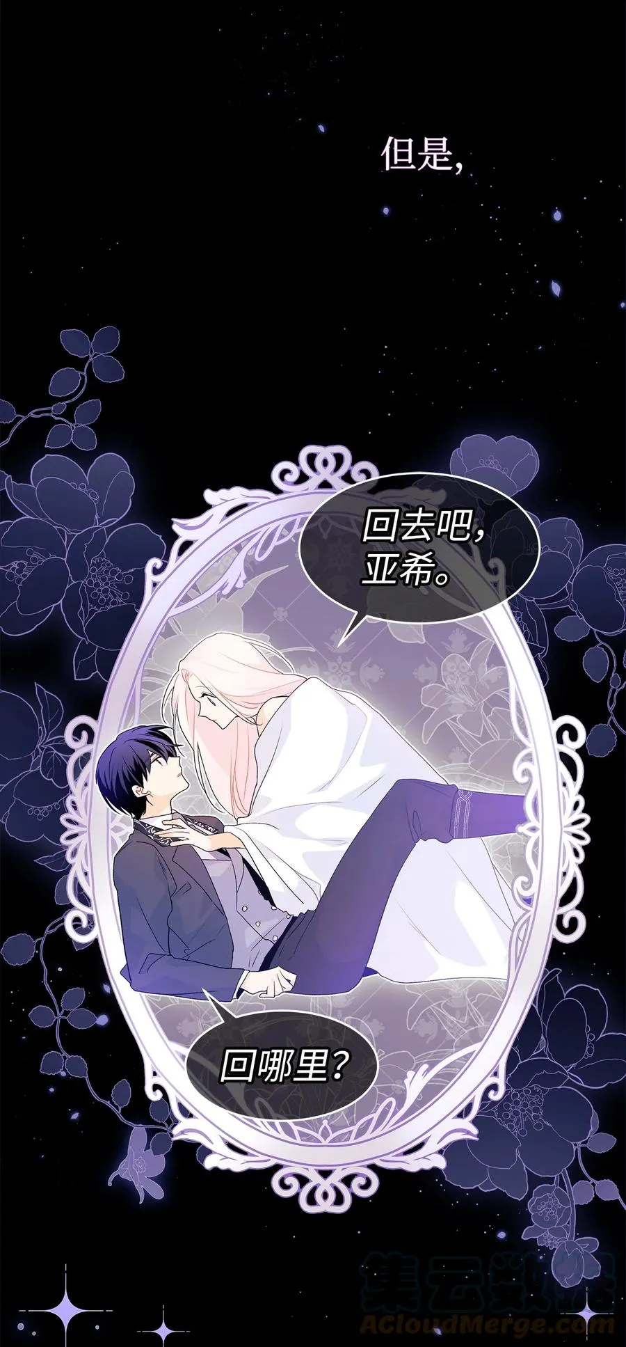 44 你好呀 第9页