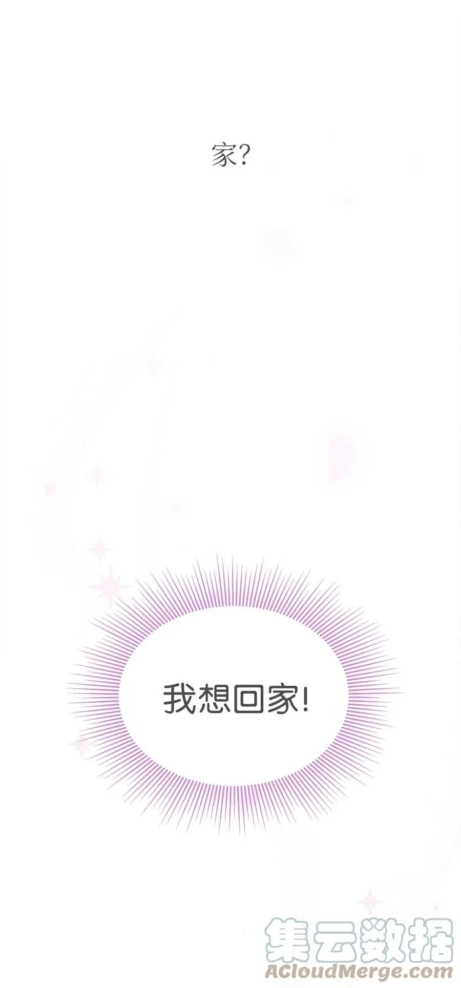 44 你好呀 第13页