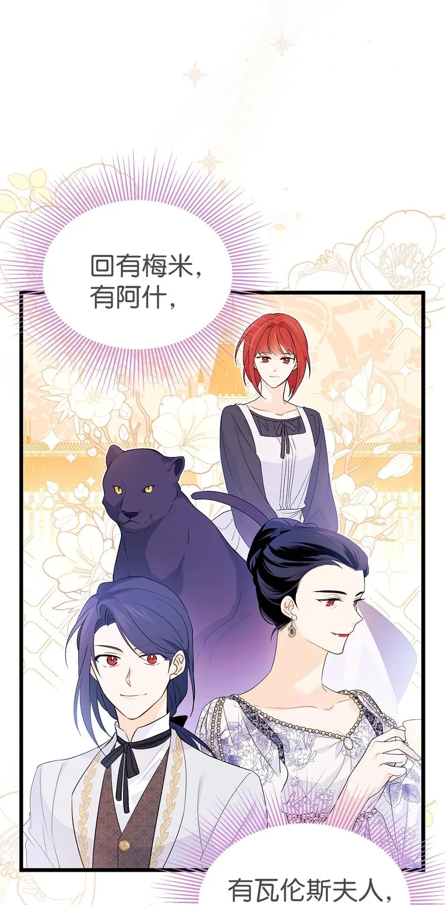 44 你好呀 第14页