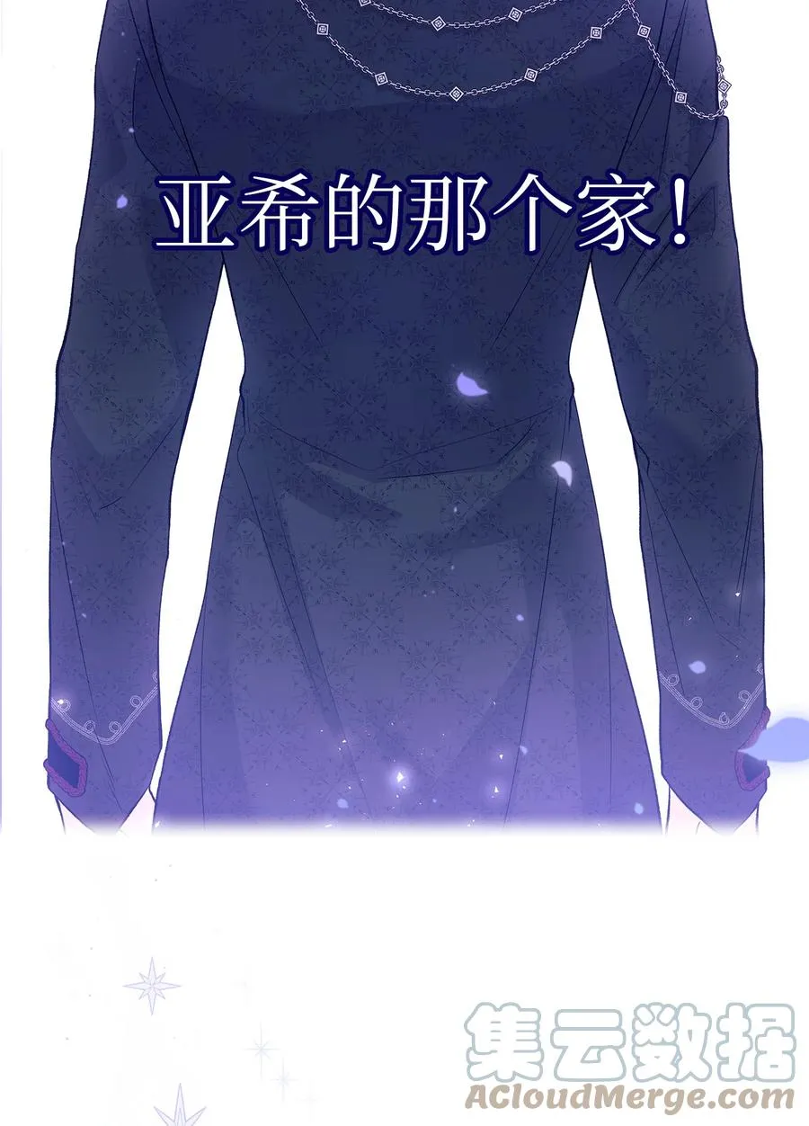 44 你好呀 第17页