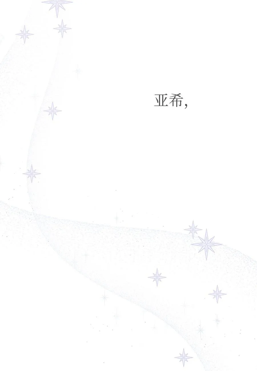 44 你好呀 第18页
