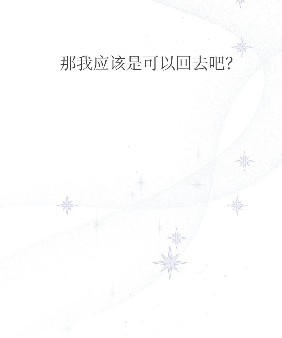 44 你好呀 第20页