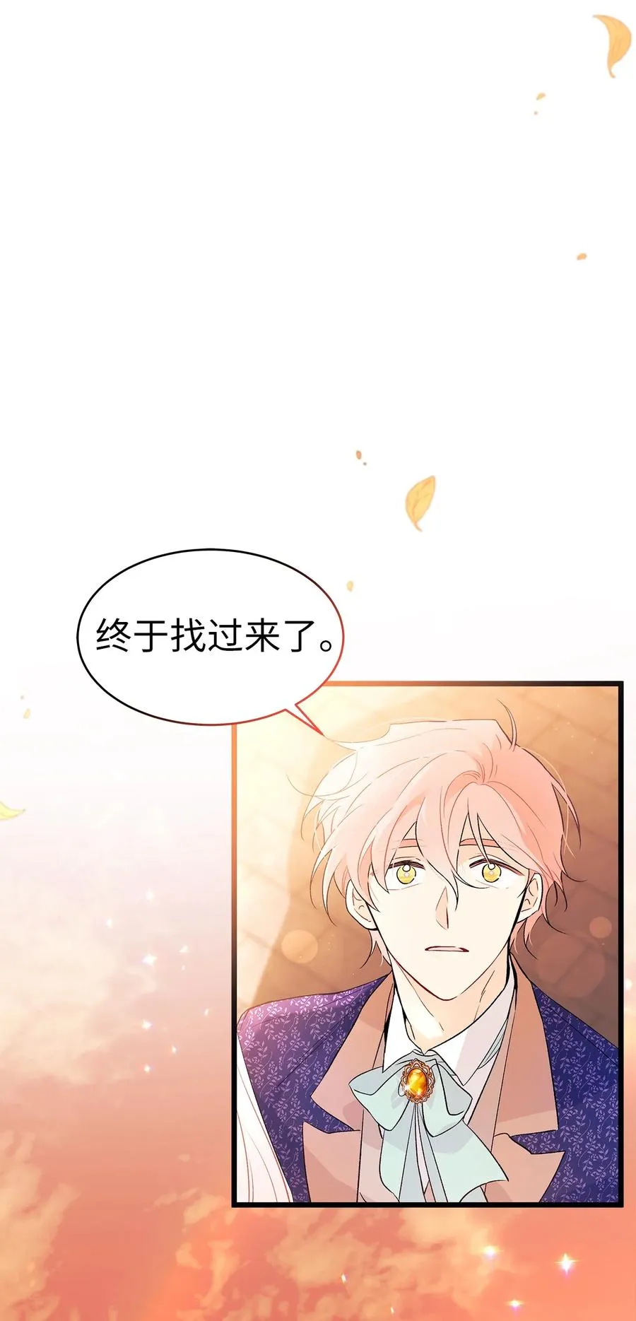 44 你好呀 第24页