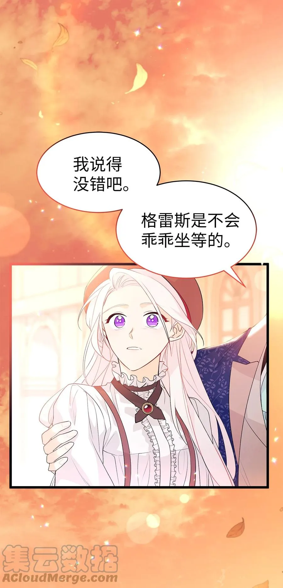 44 你好呀 第25页