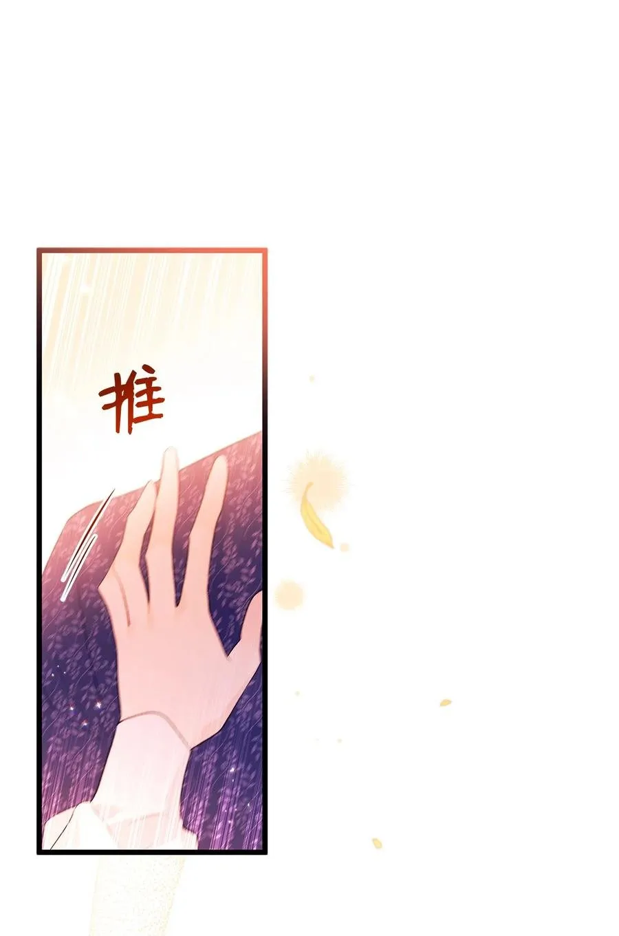 44 你好呀 第27页