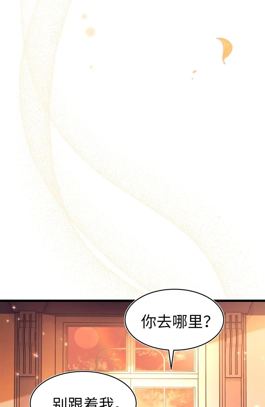 44 你好呀 第30页