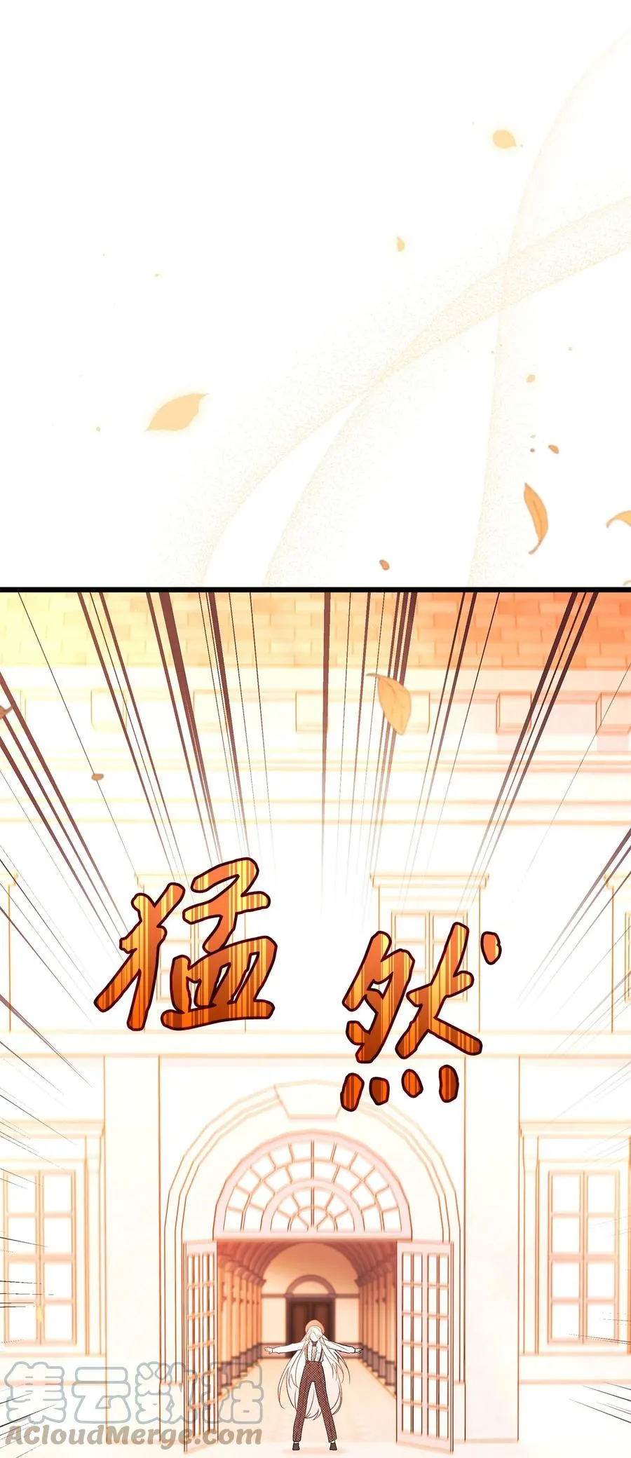 44 你好呀 第37页