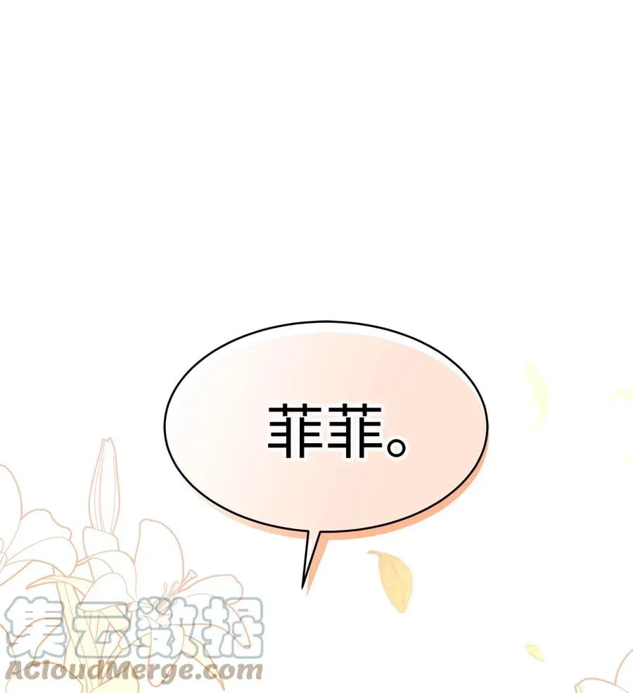 44 你好呀 第41页