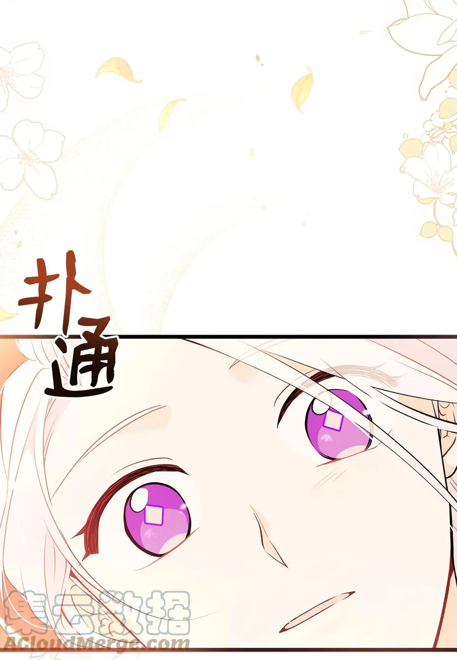 44 你好呀 第45页