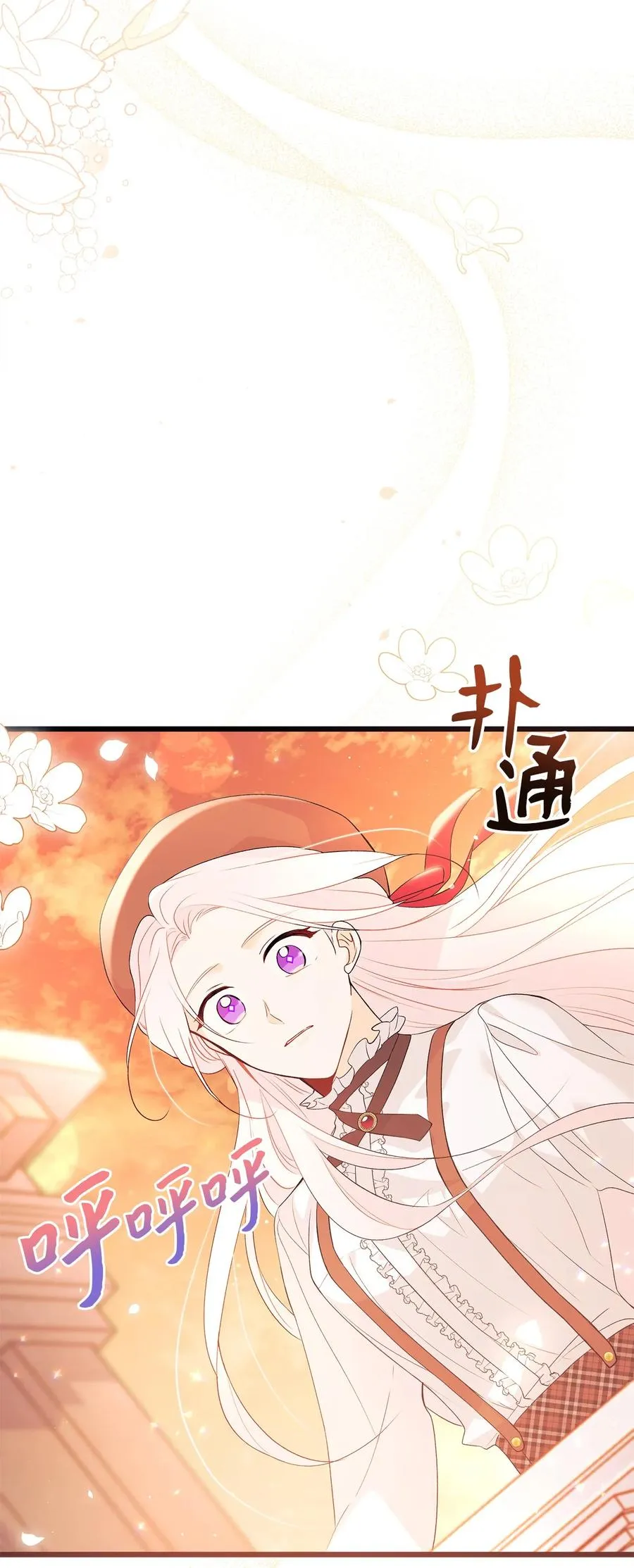 44 你好呀 第46页