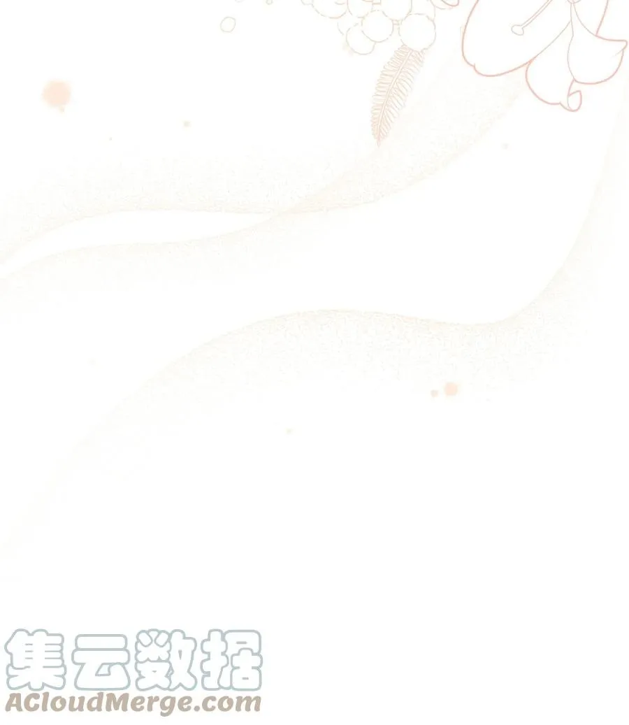 44 你好呀 第53页