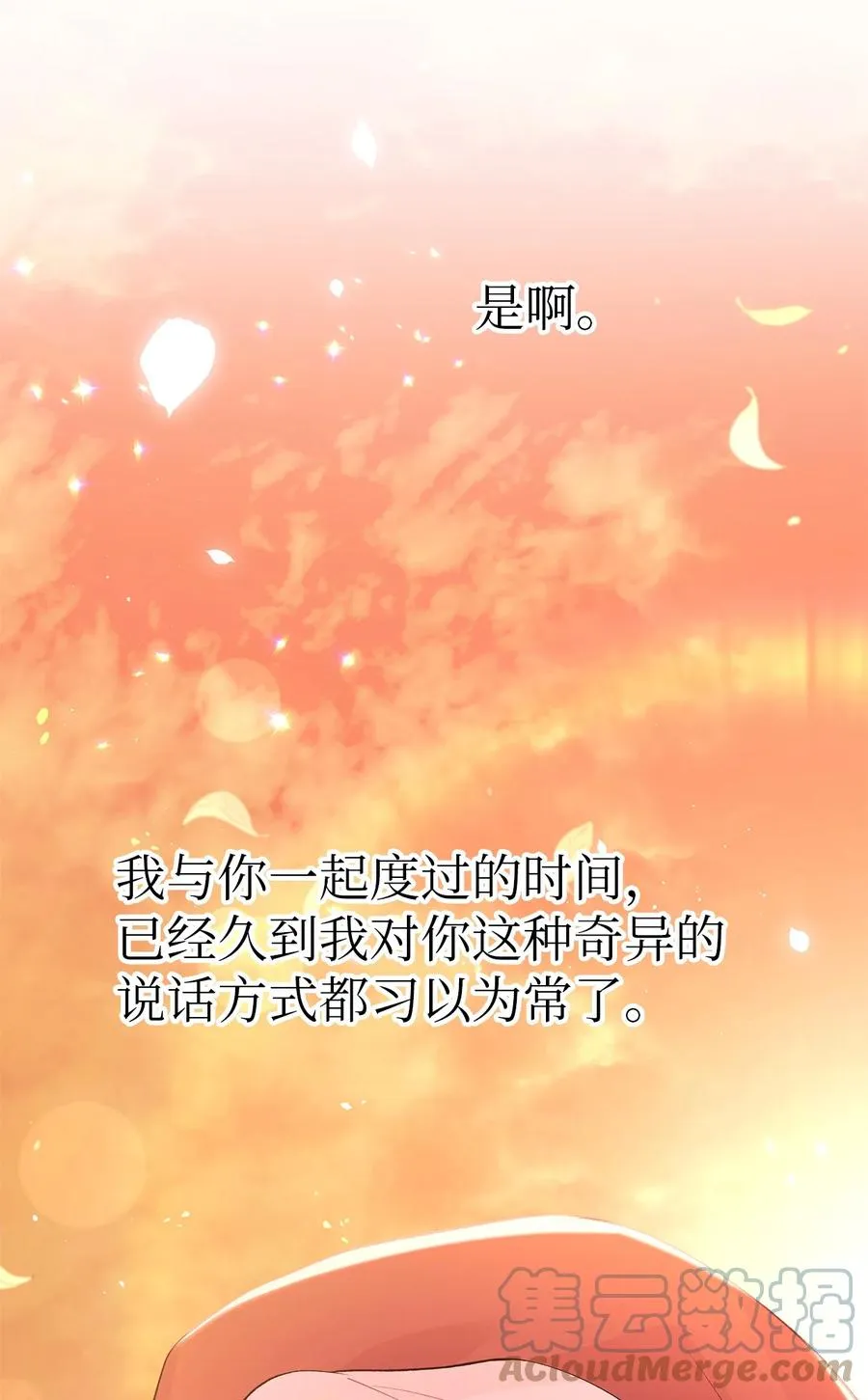 44 你好呀 第57页