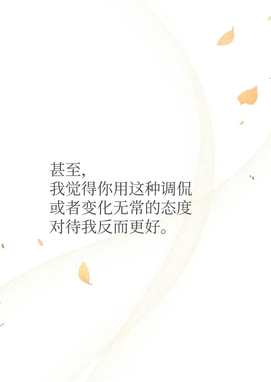 44 你好呀 第59页