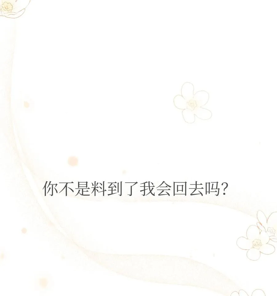 44 你好呀 第64页