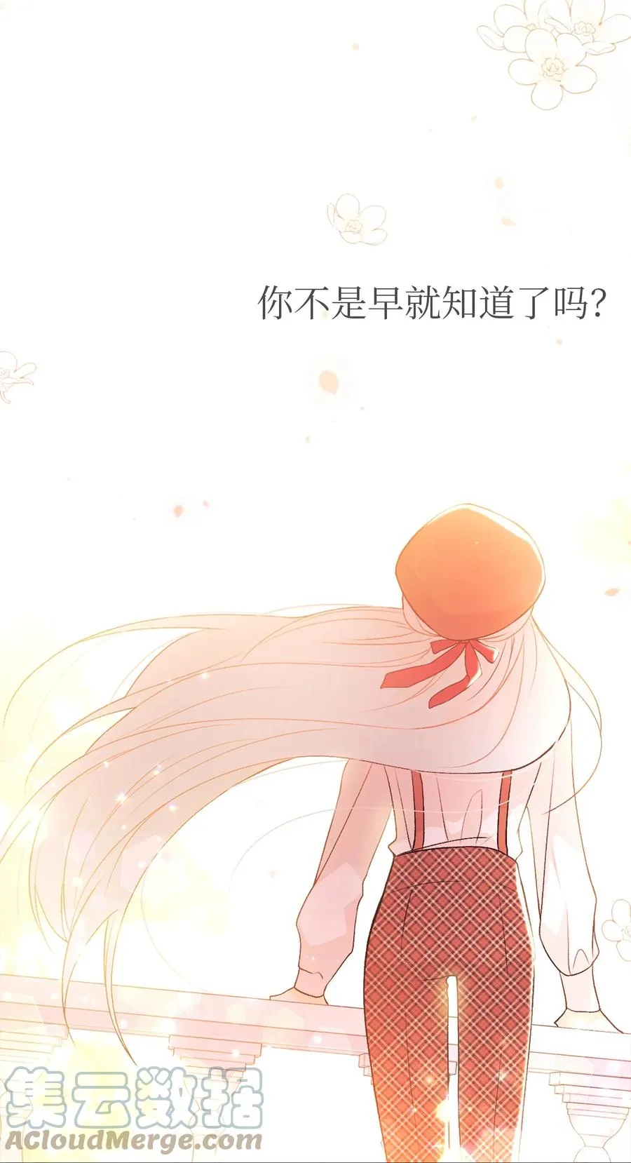 44 你好呀 第65页