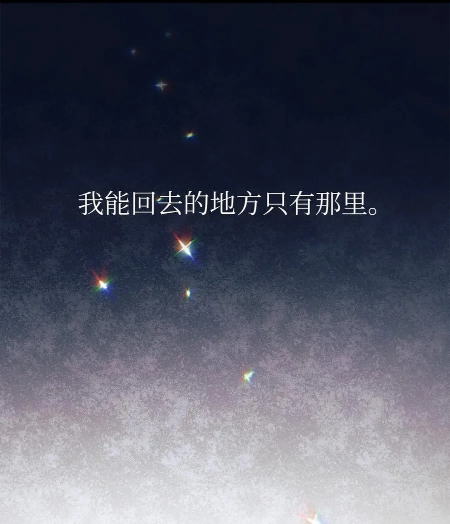 44 你好呀 第66页