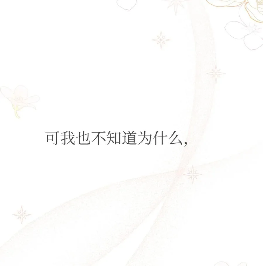 44 你好呀 第74页