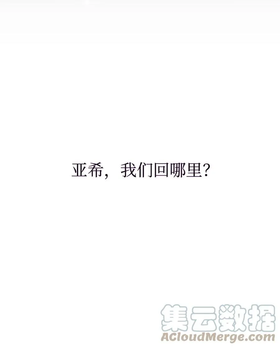 44 你好呀 第81页