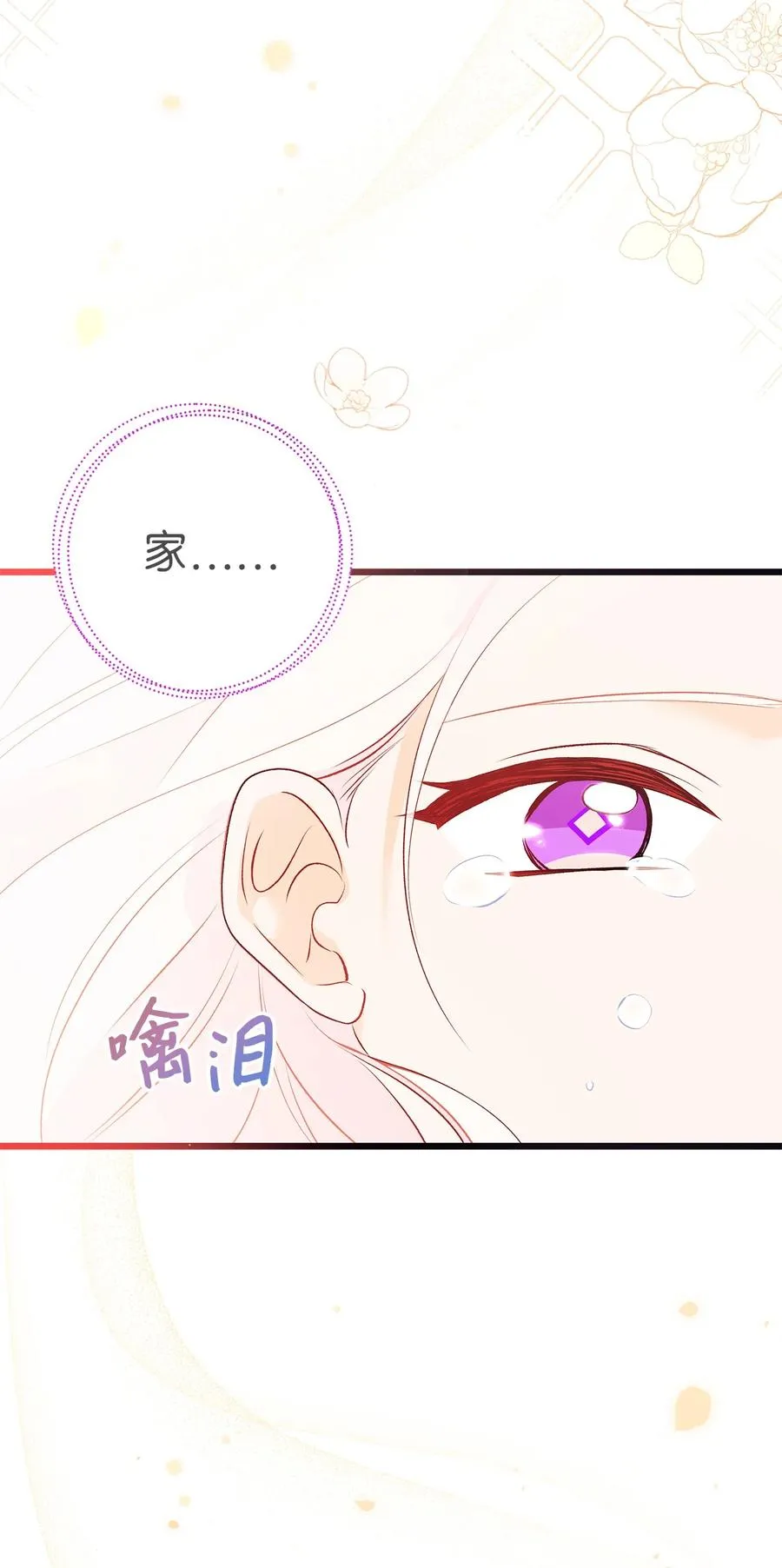 44 你好呀 第86页