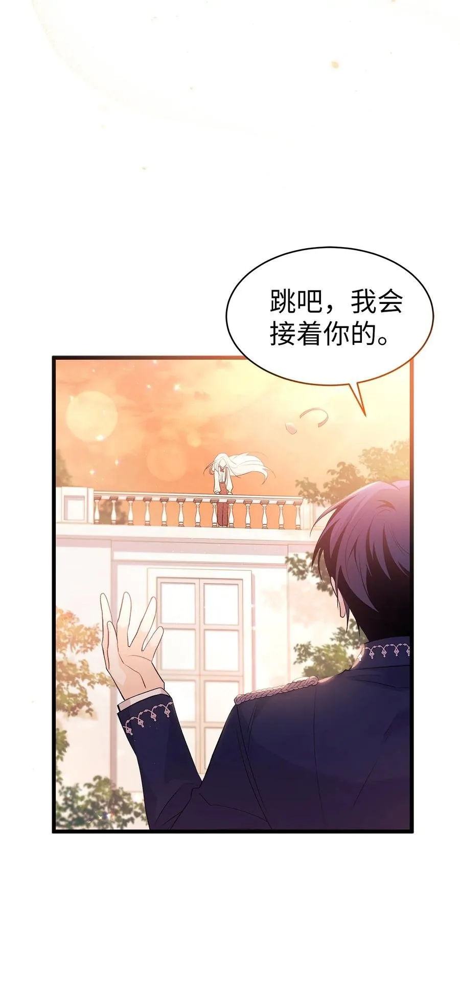 44 你好呀 第87页