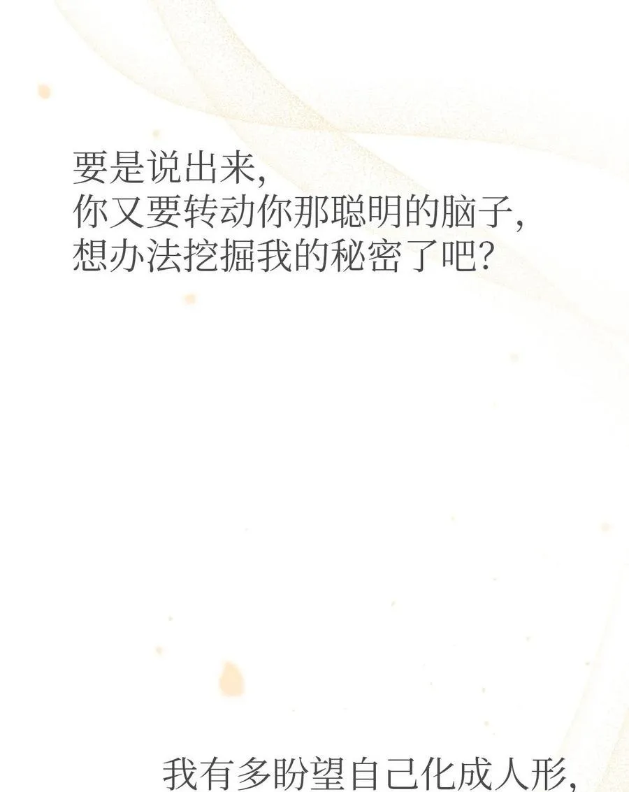 44 你好呀 第92页