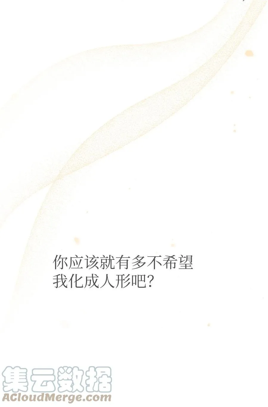 44 你好呀 第93页
