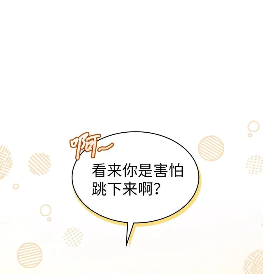 44 你好呀 第94页